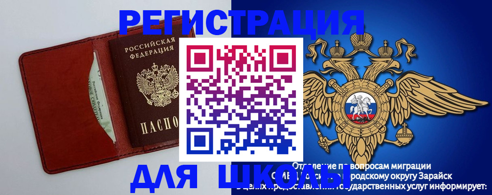 регистрация в Сясьстрое
